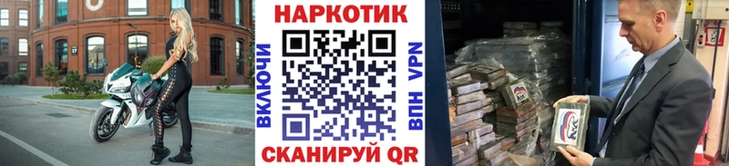 Как найти наркотики Спас-Клепики Гашиш АМФЕТАМИН A-PVP Меф Каннабис