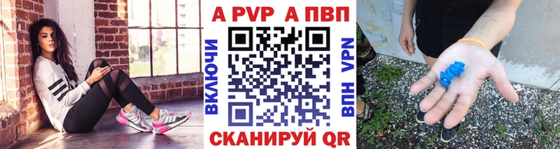 APVP VHQ  ОМГ ОМГ онион  Спас-Клепики 