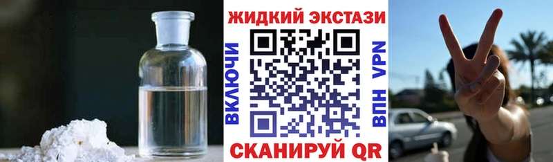 БУТИРАТ 1.4BDO  купить наркотики цена  Спас-Клепики 