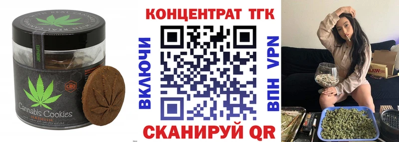 закладки  Спас-Клепики  Canna-Cookies конопля 