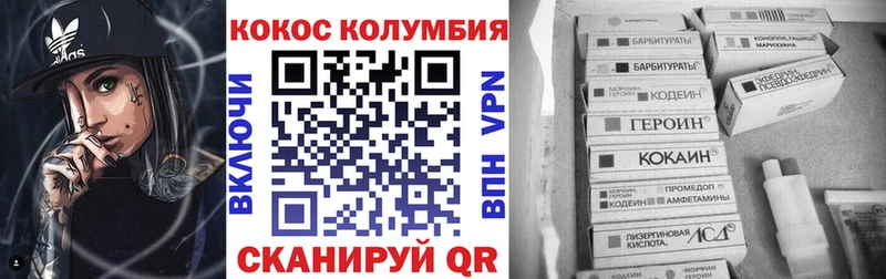 COCAIN 98%  хочу наркоту  Спас-Клепики 
