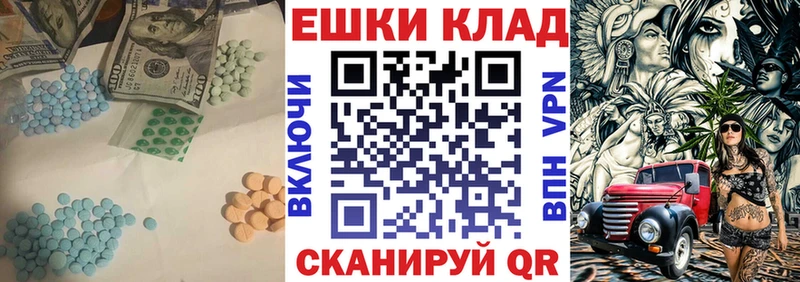 Ecstasy TESLA Спас-Клепики