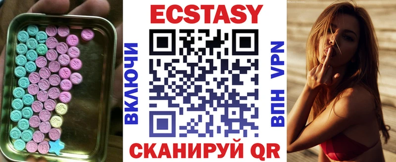 ЭКСТАЗИ Punisher  Спас-Клепики 