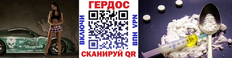 hydra рабочий сайт  Спас-Клепики  ГЕРОИН Heroin 
