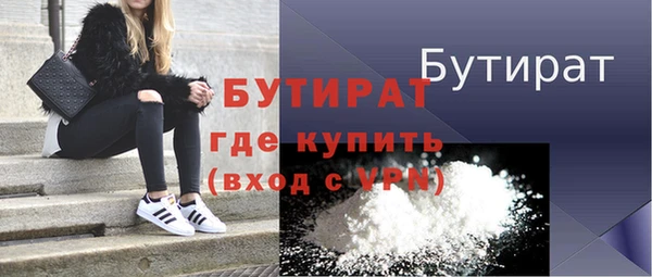 бутик Арсеньев