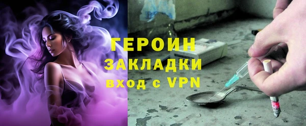 наркотики Армянск