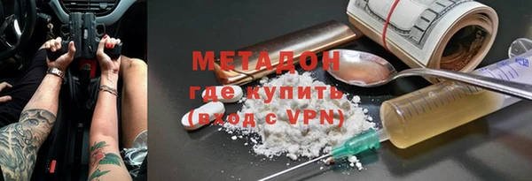 наркотики Армянск