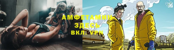 бутик Арсеньев