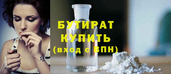 наркотики Армянск
