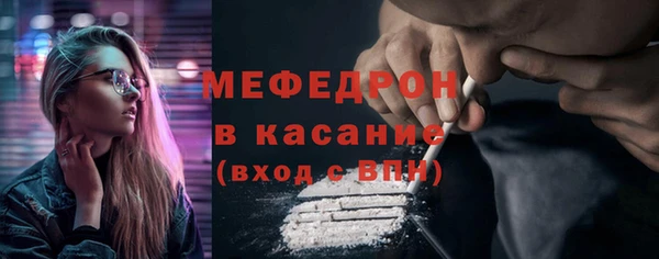 наркотики Армянск