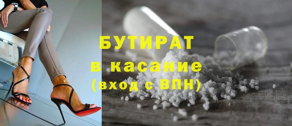 бутик Арсеньев