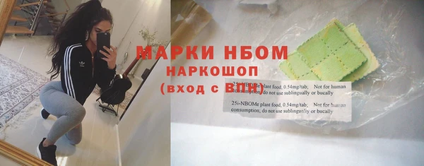 бутик Арсеньев