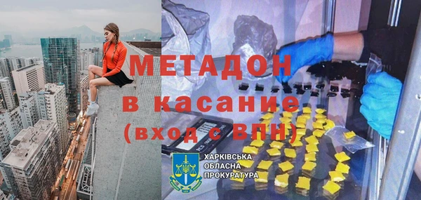 бутик Арсеньев