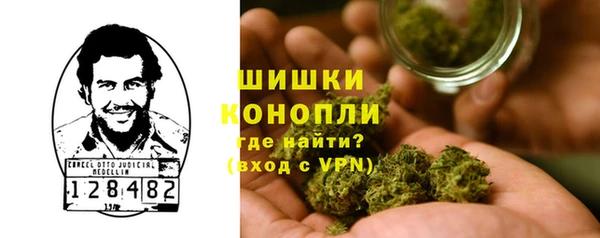 мефедрон мука Нязепетровск