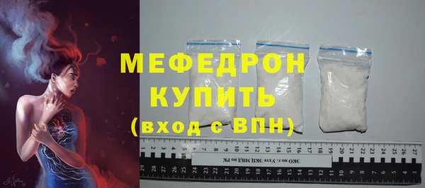 наркотики Армянск