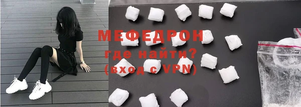 наркотики Армянск