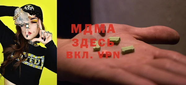 трава Баксан