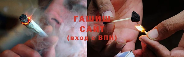 наркотики Армянск