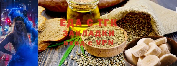 бутик Арсеньев