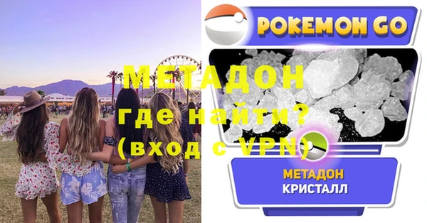 ГАЛЛЮЦИНОГЕННЫЕ ГРИБЫ Балабаново