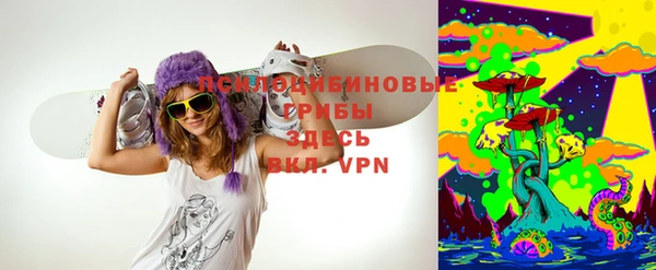 бутик Балахна