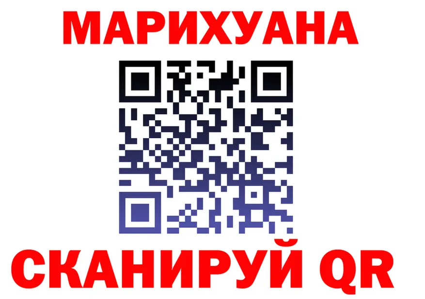 Где купить наркотики? darknet клад Спас-Клепики