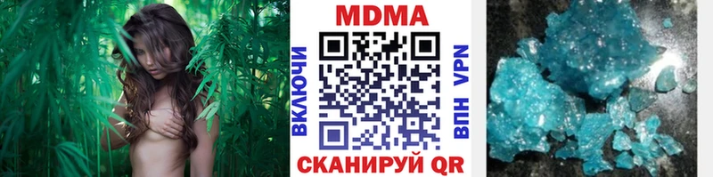 МДМА молли  omg онион  Спас-Клепики 