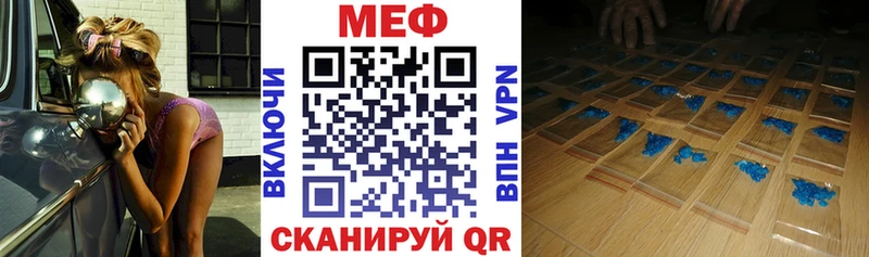 Мефедрон мука  что такое   Спас-Клепики 